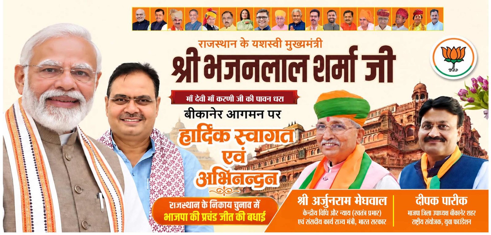 Advertisement002309202602.jpg