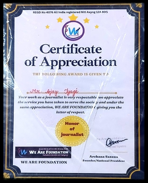 Award Ceremony Representation