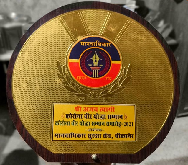 Award Ceremony Representation
